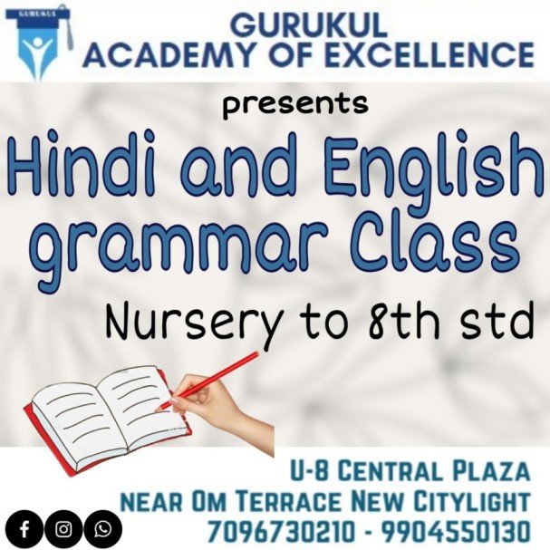 English and Hindi grammar Class
