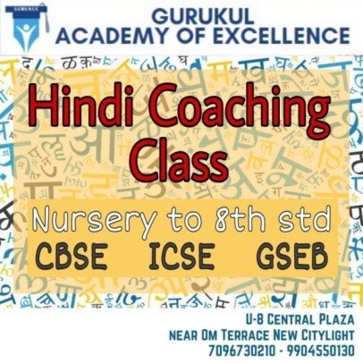 Hindi Coaching Class